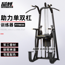 Factory direct sales help parallel bars to push up multi-functional integrated indoor sports equipment gym chest