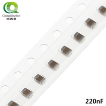 Stick a capacitance 0805 220nF X7R 10% 16 25V 50V 100v 2012 224k 0 22uF