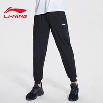 Li Ning sports trousers mens trousers spring and summer leisure quick drying breathable training Thin Ice Silk Loose long pants