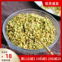 American cooked heart fruit bulk baking 500g fruit 3 - 5mm macaron clamping original delicious fruit crushing