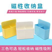 Easy to treasure magnetic containing box with black green white board pen box office tools stationery accessories plastic containing mark white board chalk eraser containing refrigerator suction iron stone pen holder magnetic containing box