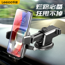  Car mobile phone holder Universal car support frame Car universal mobile phone holder Car multi-function navigation frame