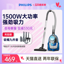 Philips vacuum cleaner home small handheld powerful wired horizontal oversized suction dust suction dust suction machine XB2022