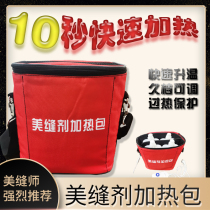 Beauty Stitcher Heating Bag Winter Real Porcelain Glue Construction Tool Electric Heating Bag Insulation Bag Heating Paver Quick Heat Constant Temperature