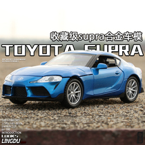 Speed 9 with Passion Bull Magic King Supra Alloy Car Model 1:32 Emulation Car Model Collection Swing Toy Car