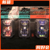 Spot Bearbrick Be@rbrick 100% EVA New Century Gospel Warrior First Crew