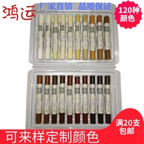 Furniture repair crayon color repair pen Paint repair pen Solid wood furniture paint nail eye scratch filling furniture repair paint paste