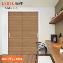 Stay in Japan Quality Sliding Door Tatami Sliding Door Custom Wooden Door Hanging Rail Sliding Door Bedroom Sliding Door LT-LAB