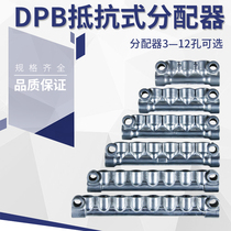 Type A oil distributor Machine tool lubricator accessories Oil system distributor Oil drain CNC machine tool oil drain metering parts