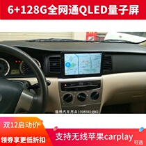 13 15 15 16 Corolla Android large screen navigation new Corolla Android large screen machine Corolla special car