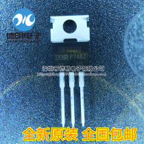 Brand new original dress IRFB3206PBF IRFB3206 60V 210A Field Effect Tube TO-220