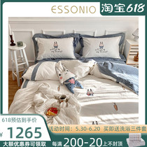 ESSONIO four sets of full cotton pure cotton cute cartoon cartoon children embroidery printing 1 8 quilt cover bedding