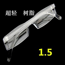 One frameless reading glasses for men and women resin ultra light portable glasses style presbyopia fashion simple old mirror