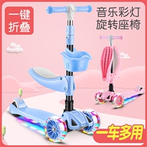 Scotter children 2 - 14 year old children 3 in 1 flash wheelscooter seat slide with music skiing