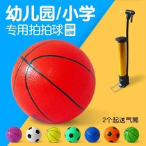 Kindergarten special ball plastic basketball 10cm inflatable small ball color 20cm childrens hand ball equipment