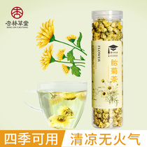 Xinglin Caotang Flower Tea Qingchrysanthemum Tea Hot Hangbai Chrysanthemum King Xiezi Fire 55g Can Wild