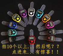 Jubaoxuan LED luminous electronic counter Finger ring counting device Checking number counting device 10