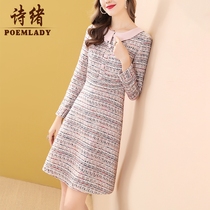 Shixu pink small fragrant style new dress female 2021 new autumn long bottoming skirt 50664