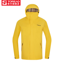 Pathfinder jacket autumn and winter new mens warm goose down jacket down stormtrooper TAWH91210