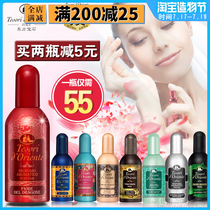 Italian original perfume Womens long-lasting light fragrance fresh mens cologne Oriental Gem perfume 100ml