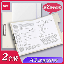  Deli A3 folder Exam paper clip Office data storage clip Creative fashion plastic Junior high school student paper finishing board clip Primary school student high school student learning exam paper information book Metal clip