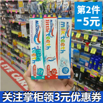 Australia imported Macleans Low fluoride toothpaste for infants and young children Anti-tooth decay swallowable toothpaste 0 years old and above 63g