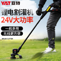 Yate lawn mower Electric small household lawn mower Rechargeable weeding machine Multi-function handheld lithium brush cutter