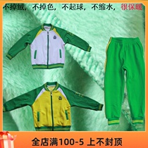 Panyu District primary school uniform New velvet thick warm winter set 2020 new winter sportswear