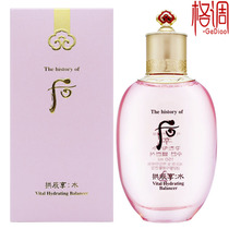 After WHOO Yan Shuiyan Toner 150ML Korea Refreshing Hydrating Moisturizing Balance Skin Sensitive Muscles Available