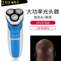 High power bald hair clipper 24W shaved head self-shaving Ricoh head self-shaving bald artifact monk adult shaving head