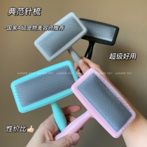 Spot Model Needle Comb Malaysia Model Pulling Knot Needle Comb Powder Mint Green Gray Black Fluffy Needle Comb