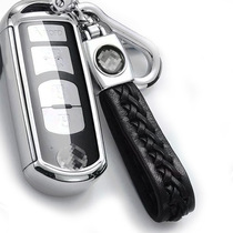 Suitable for Mazda Key Case CX-5 Atez CX-4 Angkela Star Cheng Rui Wing Full Case