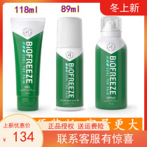 American Biofreeze small green tube Bi ice cool soothing gel relieve exercise fatigue muscle sprain sore