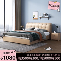 Italian minimalist leather art bed Master bedroom Nordic light luxury leather bed Simple modern double bed High box storage economical