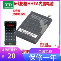  SF SF 6th generation bar gun HHT6A HHT6D battery HHT6C battery SF Mobile phone PDA NEOLIX