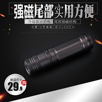 Free Man Inspection No. 5 Battery Mini Flashlight Pocket Strong Light with Magnet Small Portable Girl Accessories