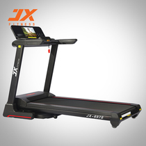  JX treadmill household multi-function foldable ultra-quiet electric indoor equipment commercial gym dedicated