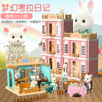 Childrens house toys 5-10 girls 7-9 birthday gifts Baby 8-12 Puzzle girls set