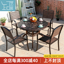 Outdoor cast aluminum WPC table and chair terrace Outdoor open-air courtyard Garden balcony Three-piece anti-corrosion wood leisure combination