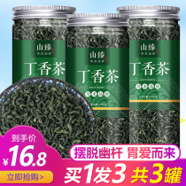 Changbaishan Clove leaf tea conditioning flower tea Stomach premium non-nourishing stomach to remove bad breath in addition to wild mens pyloric