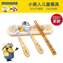 Yellow people Korean Primary School tableware set 304 stainless steel Childrens fork spoon chopsticks three-piece cartoon portable