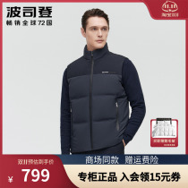Bosideng wears down jacket vest mens new stitching stand collar thickened warm vest B10134101