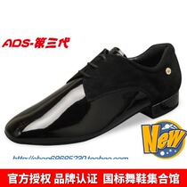 New third generation ADS mens modern dance shoes A4019 imported patent leather guarantee waltz Aishang