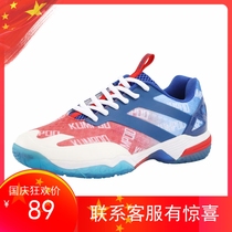 2021 New launch KUMPOO KH-E50 non-slip wear-resistant breathable Mens and womens sports badminton shoes