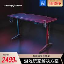 DXRacer Di Ruix lifting electric table]Home game table can be lifted and lowered gaming desk Computer desk