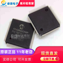 PIC18F97J60-I PT QFP100 PIC microcontroller brand new original quality assurance Ruijie