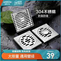 Wrigley floor drain deodorant toilet sewer cover thick 304 stainless steel washing machine dual-purpose official flagship