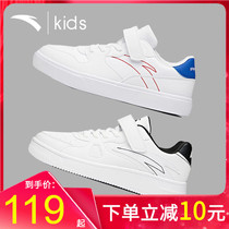 Anpedal Children Shoes Boy Little White Shoes 2021 Autumn Winter New CUHK Boy White Sneaker Students Little White Shoes Man