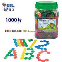 AIDS children coin toy tai wan you Sile USL circular transparent sheet ф 2 5cm small plastic square