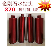 Diamond turbine tooth water drill bit reinforced concrete air conditioning range hood turbine tooth core drill reaming